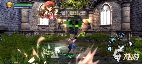 手机游戏龙之谷怎么玩[图2]