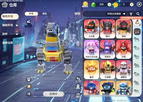 迷你世界怎么无限金币