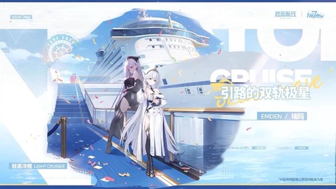 碧蓝航线pt换什么好