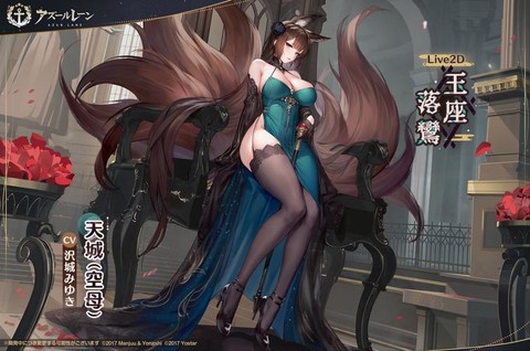 碧蓝航线pt换什么好[图2]