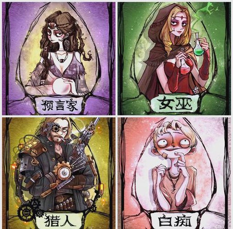 狼人杀什么版本好玩[图2]