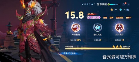 王者荣耀血王宫怎么过