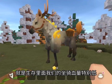 迷你世界怎么装备坐骑