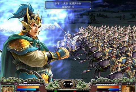 三国群英传7怎么样[图1]