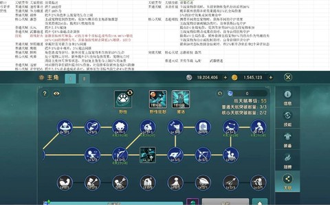 魔力宝贝一代怎么打