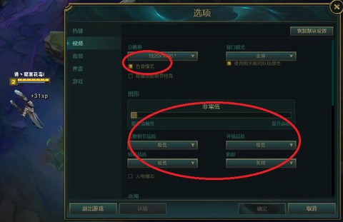 英雄联盟技能快捷键怎么设置