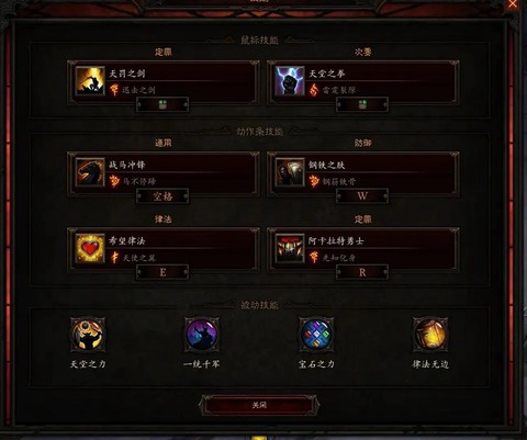 黑暗之魂3如何法术