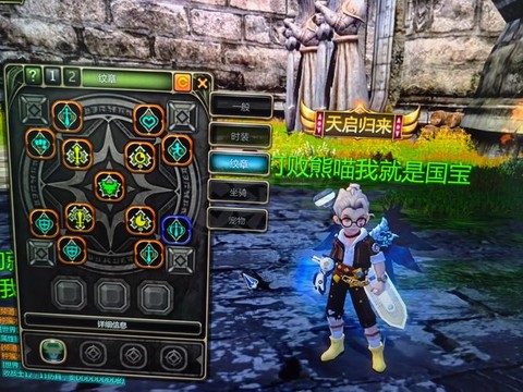 龙之谷的赞有什么用[图1]