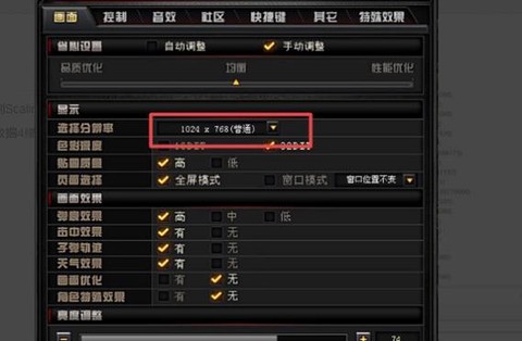 穿越火线电脑怎么下[图2]
