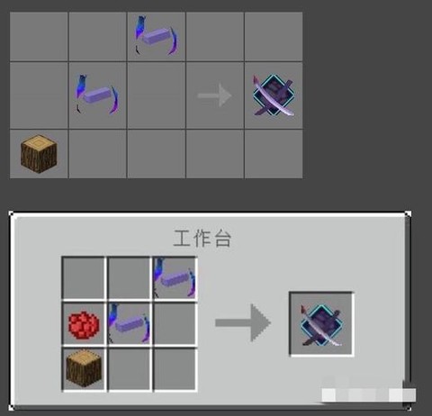 我的世界脉冲怎么做[图1]