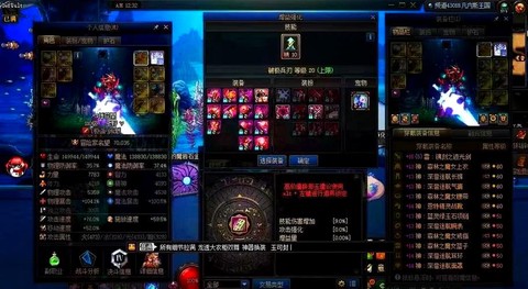 dnf跨5什么意思[图1]