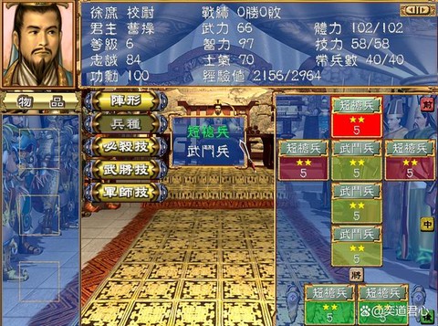 三国群英传怎么下武将